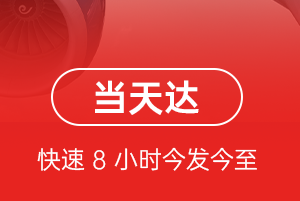凤凰航空货运航空货运公司【机场
