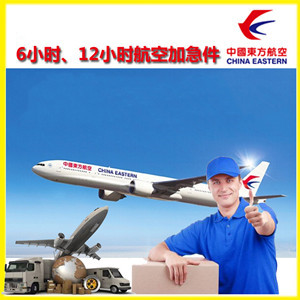 凤凰航空货运公司谈空运的四大作用是什么